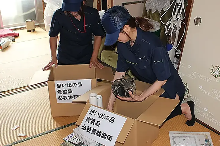 仕分け・貴重品探索